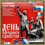 ДНЕ