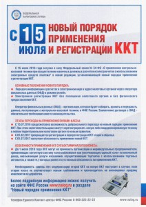 kkt