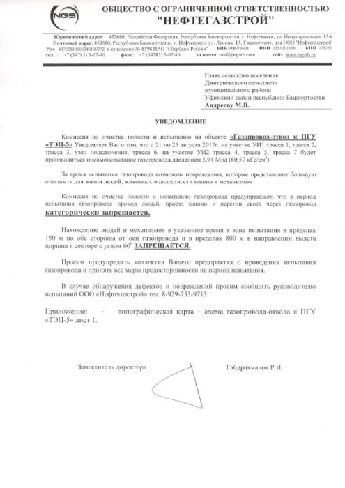 дмитриевский-с-ст-1
