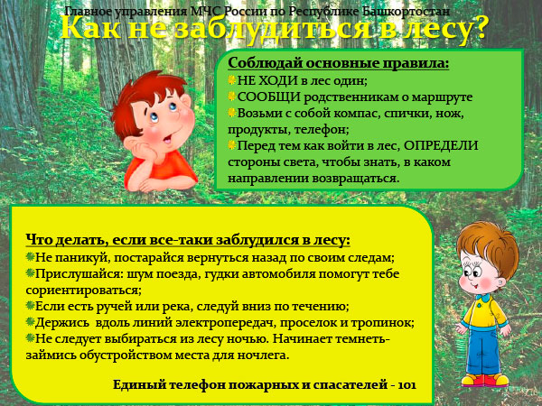 Без-имени-1