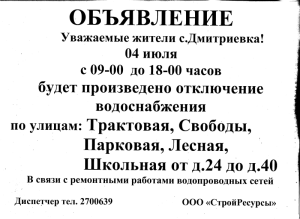Без названия