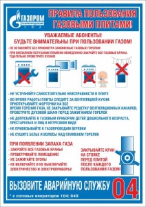 Плита книжный формат
