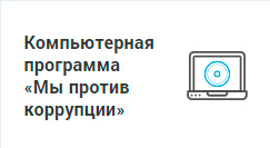 Прогр